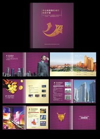 專業(yè)視覺賦能 市場營銷公司畫冊設(shè)計(jì)與素材平臺(tái)探索